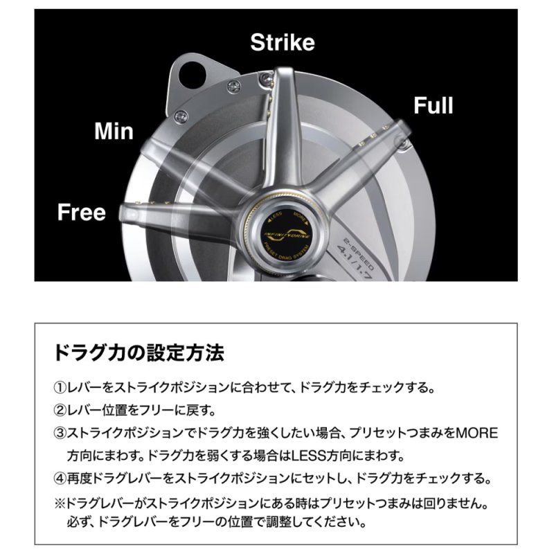 画像8: [2026年04月発売予定|予約受付中]シマノ　26タリカ25II (8)