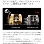 画像5: [2026年06月発売予定|予約受付中]シマノ　オシアコンクエスト FT61HG LEFT (5)