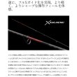 シマノ 26セフィア リミテッド ティップエギング S511M-S | 2月発売