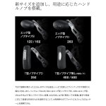 画像6: [2026年04月発売予定|予約受付中]シマノ　26タリカ25II (6)