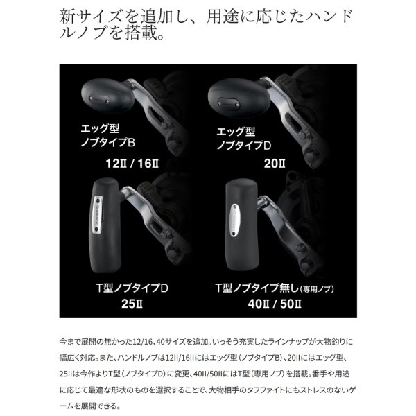 シマノ 26タリカ 50II | 5月発売・最強レバードラグ【安売王釣具のつり吉】