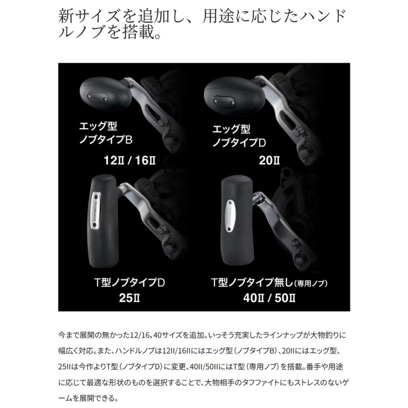 画像6: [2026年04月発売予定|予約受付中]シマノ　26タリカ25II (6)