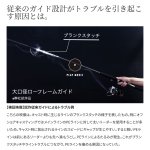 画像4: [2026年05月発売予定|予約受付中]シマノ オシアプラッガー BG BLUEFIN TUNA S78XXH (4)