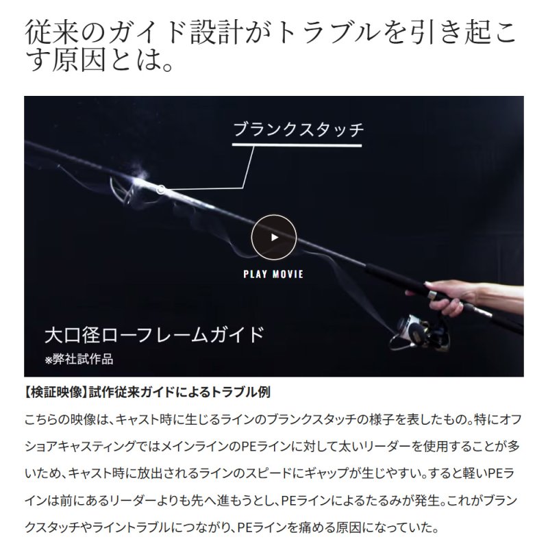 画像4: [2026年05月発売予定|予約受付中]シマノ オシアプラッガー BG BLUEFIN TUNA S78XXH (4)