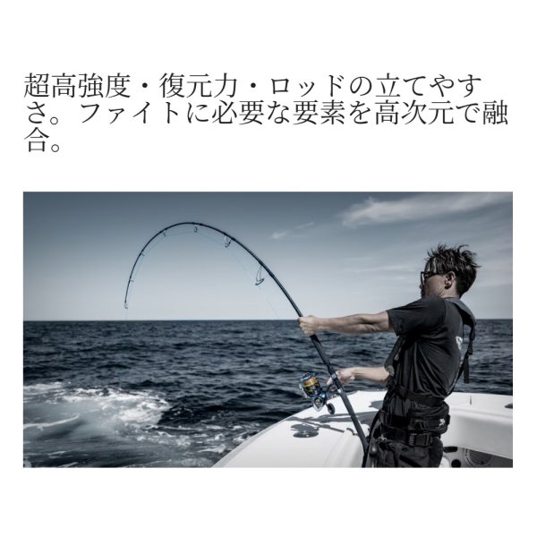 シマノ 26オシアプラッガー BG FLEX ENERGY S710XH｜プラグ80〜220g