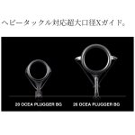 画像3: [2026年05月発売予定|予約受付中]シマノ オシアプラッガー BG BLUEFIN TUNA S78XXH (3)