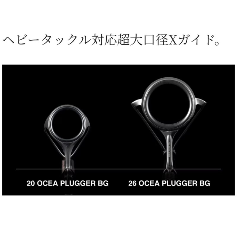 画像3: [2026年05月発売予定|予約受付中]シマノ オシアプラッガー BG BLUEFIN TUNA S78XXH (3)