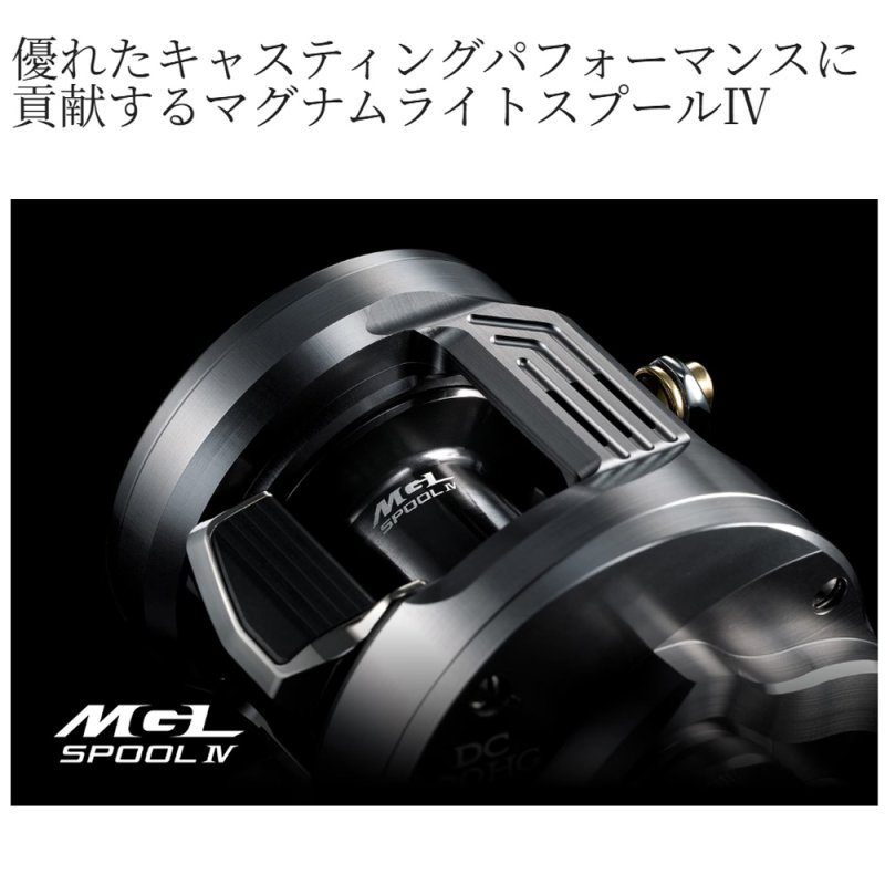 画像5: [2026年04月発売予定|予約受付中]シマノ 26カルカッタコンクエスト DC 100MG RIGHT (5)