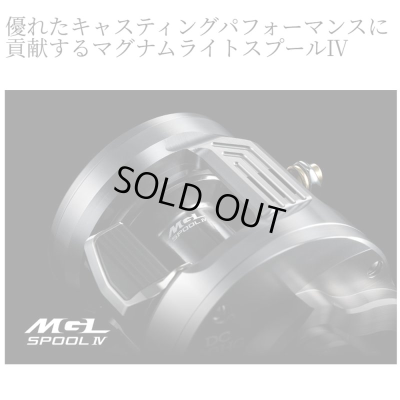 画像5: [シマノの生産体制不備の為、予約停止中]シマノ 26カルカッタコンクエスト DC 200HG RIGHT (5)