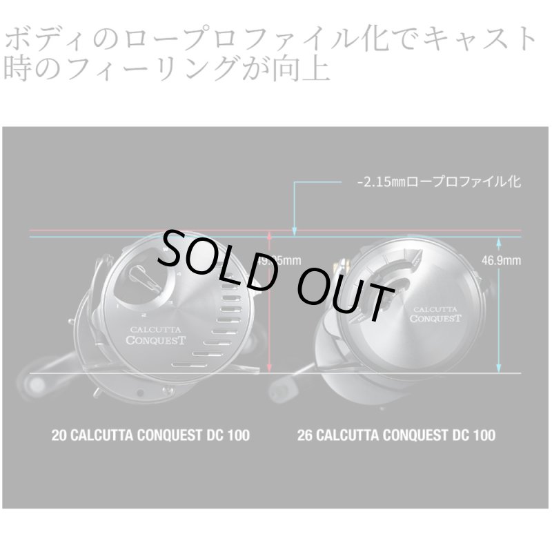 画像10: [シマノの生産体制不備の為、予約停止中]シマノ 26カルカッタコンクエスト DC 200HG RIGHT (10)