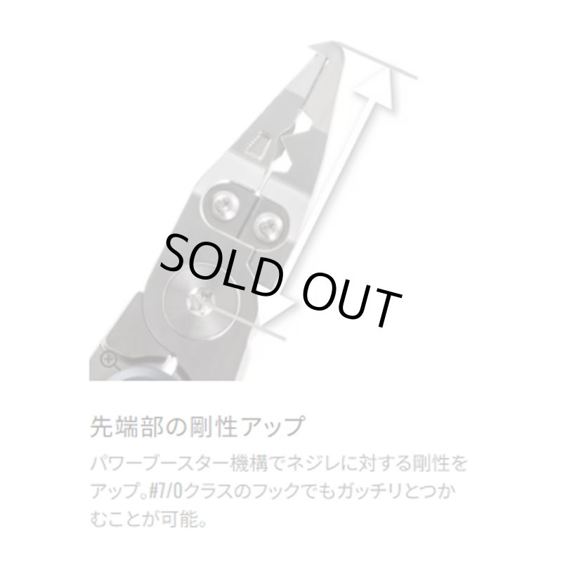 画像6: [2026年度の生産予定数に達したた為、予約停止]シマノ オシアリミテッドプライヤー (6)