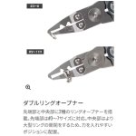 画像3: [2026年03月発売予定|予約受付中]シマノ オシアリミテッドプライヤー (3)