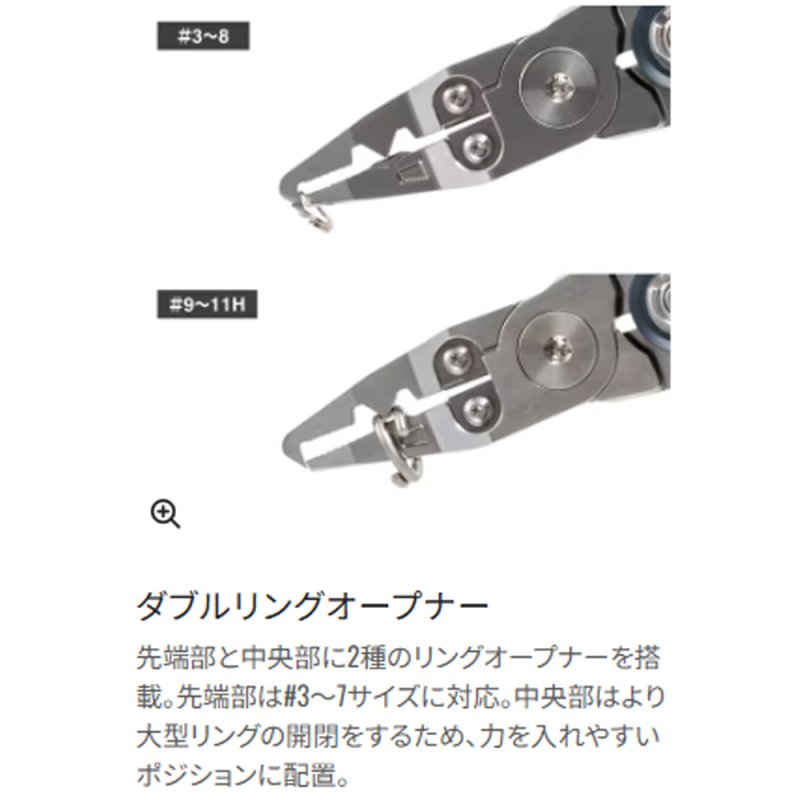 画像3: [2026年03月発売予定|予約受付中]シマノ オシアリミテッドプライヤー (3)