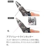 画像7: [2026年03月発売予定|予約受付中]シマノ オシアリミテッドプライヤー (7)