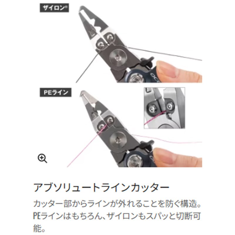 画像7: [2026年03月発売予定|予約受付中]シマノ オシアリミテッドプライヤー (7)