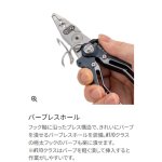 画像8: [2026年03月発売予定|予約受付中]シマノ オシアリミテッドプライヤー (8)