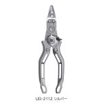 画像2: [2026年03月発売予定|予約受付中]シマノ オシアリミテッドプライヤー (2)