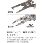 画像5: [2026年03月発売予定|予約受付中]シマノ オシアリミテッドプライヤー (5)