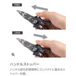 画像10: [2026年03月発売予定|予約受付中]シマノ オシアリミテッドプライヤー (10)