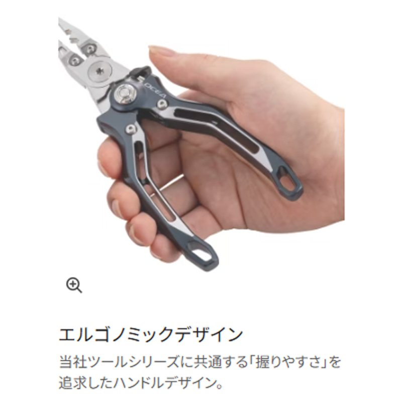 画像9: [2026年03月発売予定|予約受付中]シマノ オシアリミテッドプライヤー (9)