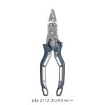 画像1: [2026年03月発売予定|予約受付中]シマノ オシアリミテッドプライヤー (1)