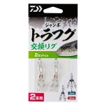 画像1: [新入荷]ダイワ ジャンボトラフグ 交換リグ (1)