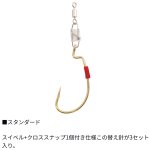 画像3: [新入荷]ダイワ ジャンボトラフグ ゆるふわ替え針 (3)