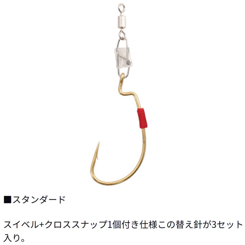 画像3: [新入荷]ダイワ ジャンボトラフグ ゆるふわ替え針 (3)