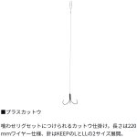 画像3: [新入荷]ダイワ ジャンボトラフグ プラスカットウ 220  (3)