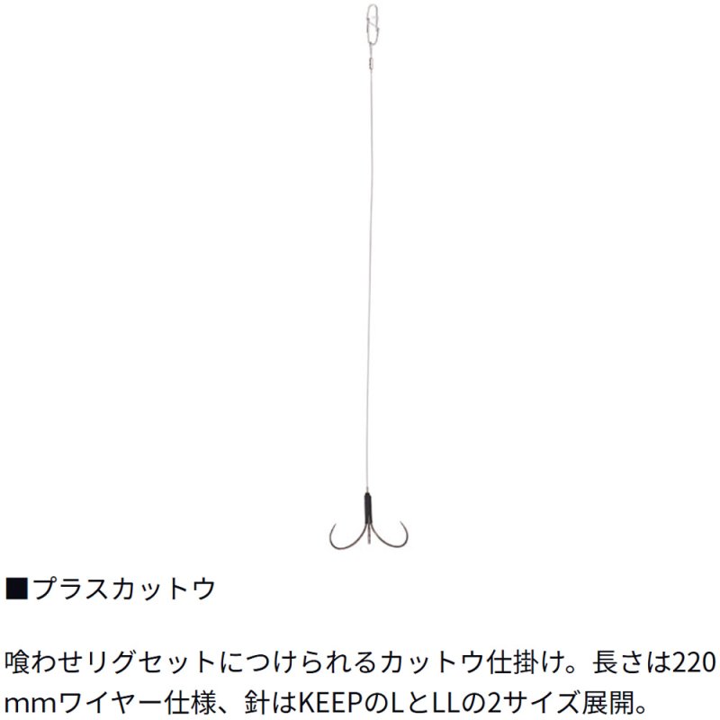 画像3: [新入荷]ダイワ ジャンボトラフグ プラスカットウ 220  (3)