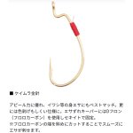 画像5: [新入荷]ダイワ ジャンボトラフグ ゆるふわ替え針 (5)