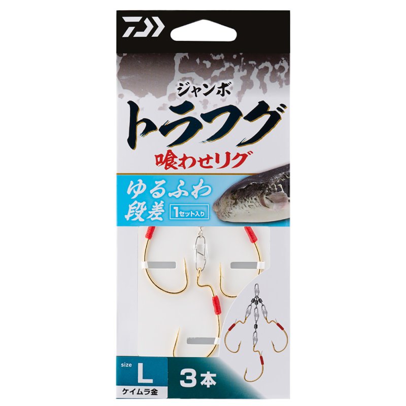 画像1: [新入荷]ダイワ ジャンボトラフグ　喰わせリグ　３本　ゆるふわ段差 (1)