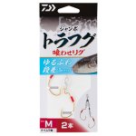 画像1: [新入荷]ダイワ ジャンボトラフグ　喰わせリグ　２本　ゆるふわ段差 (1)