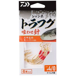 釣具の通販なら【安売王釣具のつり吉】| 船釣りはお任せ