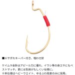 画像5: [新入荷]ダイワ ジャンボトラフグ　喰わせリグセット　Ｋアイ付２本ゆるふわ段差３０号 (5)