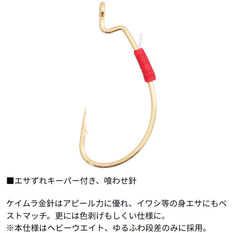 画像5: [新入荷]ダイワ ジャンボトラフグ　喰わせリグセット　Ｋアイ付２本ゆるふわ段差３０号 (5)