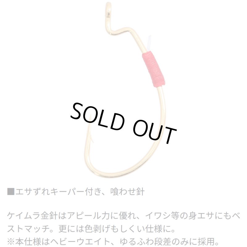 画像5: [新入荷]ダイワ ジャンボトラフグ　喰わせリグセット　Ｋアイ付２本ゆるふわ段差４０号 (5)