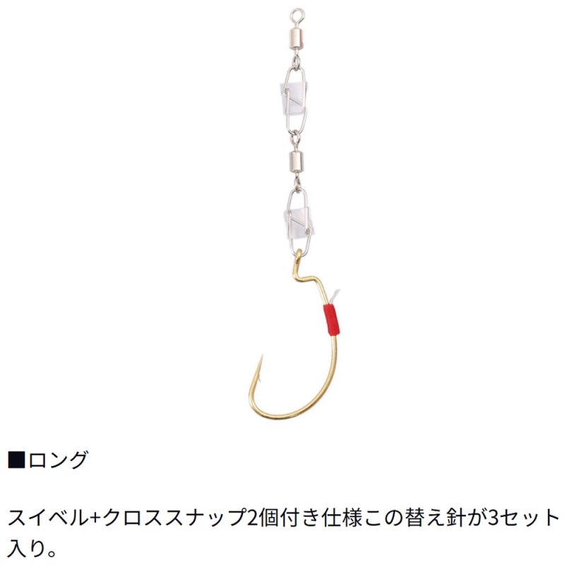 画像4: [新入荷]ダイワ ジャンボトラフグ ゆるふわ替え針 (4)