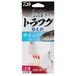 画像1: [新入荷]ダイワ ジャンボトラフグ ゆるふわ替え針 (1)