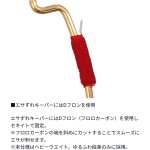 画像6: [新入荷]ダイワ ジャンボトラフグ　喰わせリグセット　Ｋアイ付２本ゆるふわ段差３０号 (6)