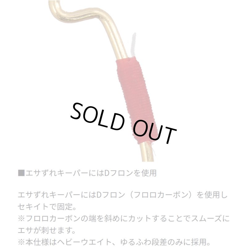 画像6: [新入荷]ダイワ ジャンボトラフグ　喰わせリグセット　Ｋアイ付２本ゆるふわ段差４０号 (6)