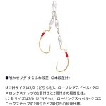 画像2: [新入荷]ダイワ ジャンボトラフグ　喰わせリグ　２本　ゆるふわ段差 (2)