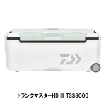 画像2: [2026年3月発売予定|予約受付中]ダイワ トランクマスターHD III 8000 (2)