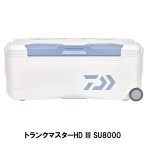 画像3: [2026年3月発売予定|予約受付中]ダイワ トランクマスターHD III 8000 (3)