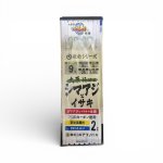 画像5: アマノ釣具　大原シマアジとイサキ|大原港つる丸監修 (5)