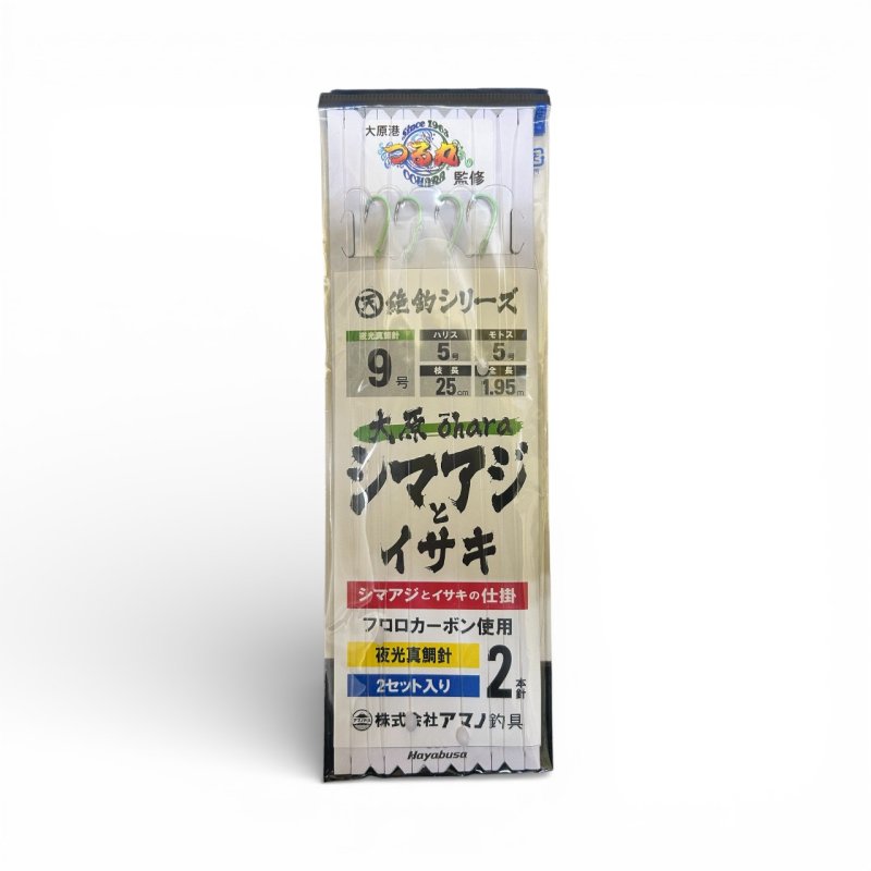 画像5: アマノ釣具　大原シマアジとイサキ|大原港つる丸監修 (5)