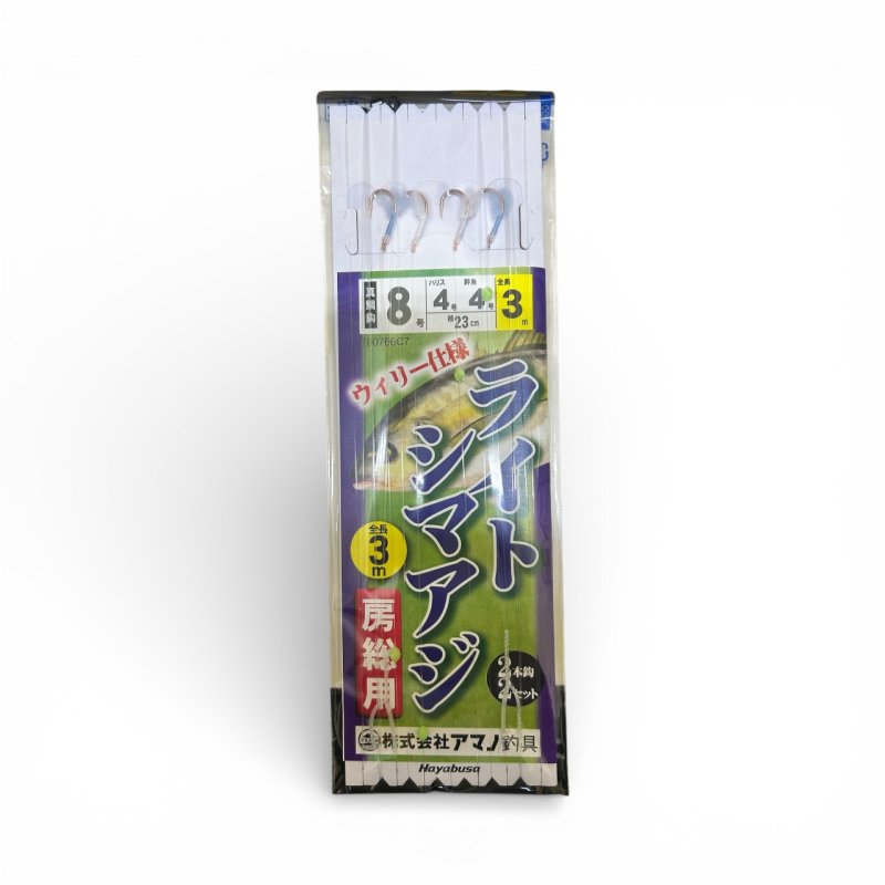 画像1: アマノ釣具 ライトシマアジ仕掛け房総用 ウィリー仕様 8-4-3m (1)