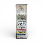 画像6: アマノ釣具　大原シマアジとイサキ|大原港つる丸監修 (6)