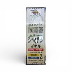 画像3: アマノ釣具　大原シマアジとイサキ|大原港つる丸監修 (3)