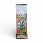 画像1: アマノ釣具 ライトシマアジ仕掛け房総用 から鈎仕様 8-4-2m (1)